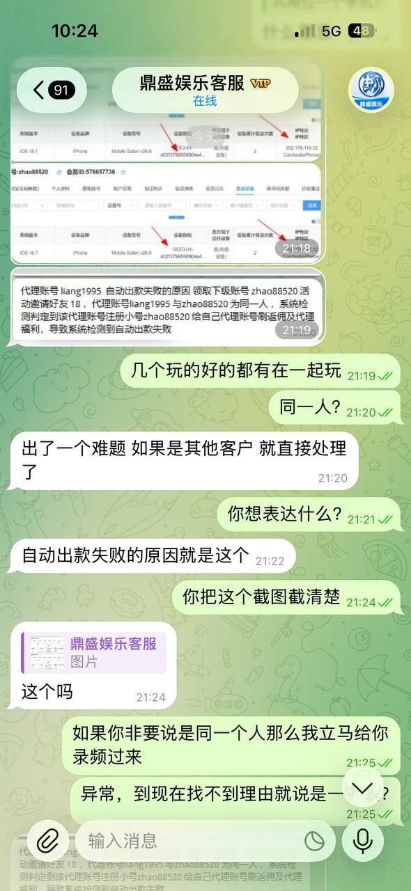 今天我把自己在鼎盛娱乐的真实经历公开出来，不是为了带节奏，只是想让大家知道我到底经历了什么。