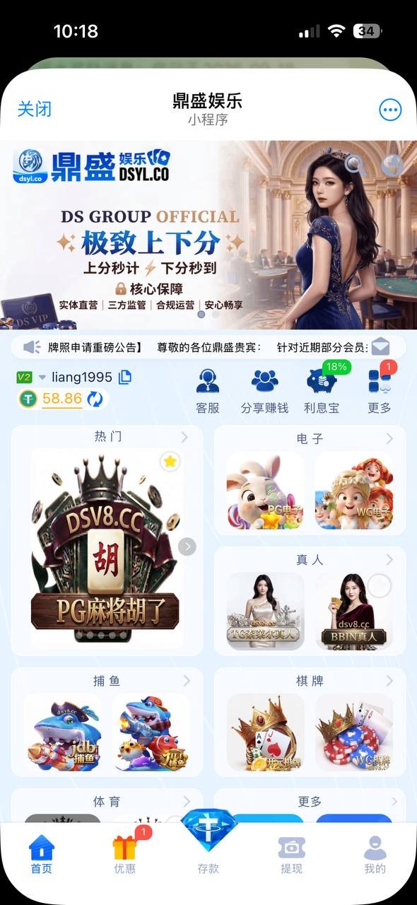 今天我把自己在鼎盛娱乐的真实经历公开出来，不是为了带节奏，只是想让大家知道我到底经历了什么。